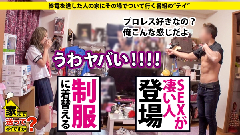 277DCV-124 家まで送ってイイですか？ case.124 これぞ超ツンデレキス魔！元・レディース、現・ギャル登場！⇒SEXに純情一途！SEXにすべてを捧げる！⇒「ツッパッてるけど～超甘えん坊！！」降り幅最大級！⇒悪そうなヤツはだいたいドM！！スパンキング騎乗位ハメ潮大量放出！キスキスキス！！⇒ダチに捧げるレクイエム…涙に滲んだテールランプ (15)