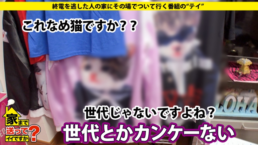277DCV-124 家まで送ってイイですか？ case.124 これぞ超ツンデレキス魔！元・レディース、現・ギャル登場！⇒SEXに純情一途！SEXにすべてを捧げる！⇒「ツッパッてるけど～超甘えん坊！！」降り幅最大級！⇒悪そうなヤツはだいたいドM！！スパンキング騎乗位ハメ潮大量放出！キスキスキス！！⇒ダチに捧げるレクイエム…涙に滲んだテールランプ (7)