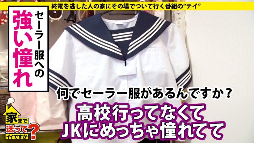277DCV-124 家まで送ってイイですか？ case.124 これぞ超ツンデレキス魔！元・レディース、現・ギャル登場！⇒SEXに純情一途！SEXにすべてを捧げる！⇒「ツッパッてるけど～超甘えん坊！！」降り幅最大級！⇒悪そうなヤツはだいたいドM！！スパンキング騎乗位ハメ潮大量放出！キスキスキス！！⇒ダチに捧げるレクイエム…涙に滲んだテールランプ (8)