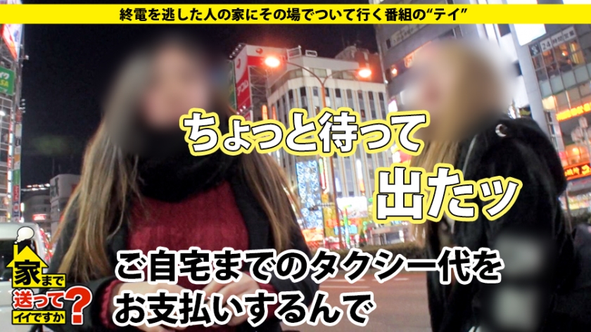 277DCV-125 家まで送ってイイですか？ case.125 父は市議会議員の"スーパー・お嬢様"前田〇子似の箱入り娘！⇒片付けられない！これぞ甘やかし教育⇒親の目の届かないところで"やりたい放題"⇒大学で逆ナン三昧！これぞ大学デビュー⇒『変態的なSEXに興味ある…』⇒"1日だけ飼った愛犬"秘話 (1)