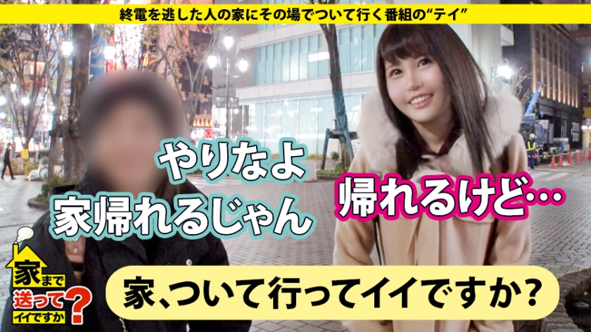 277DCV-125 家まで送ってイイですか？ case.125 父は市議会議員の"スーパー・お嬢様"前田〇子似の箱入り娘！⇒片付けられない！これぞ甘やかし教育⇒親の目の届かないところで"やりたい放題"⇒大学で逆ナン三昧！これぞ大学デビュー⇒『変態的なSEXに興味ある…』⇒"1日だけ飼った愛犬"秘話 (3)