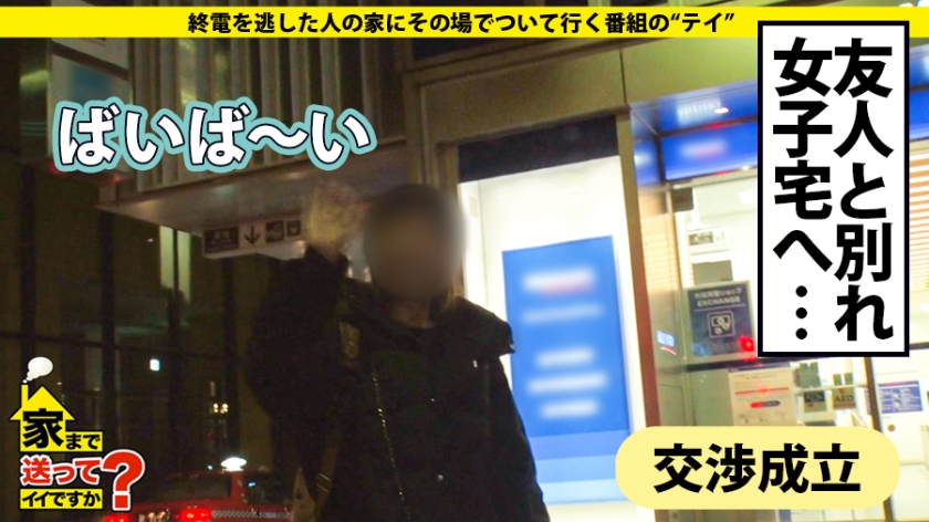 277DCV-125 家まで送ってイイですか？ case.125 父は市議会議員の"スーパー・お嬢様"前田〇子似の箱入り娘！⇒片付けられない！これぞ甘やかし教育⇒親の目の届かないところで"やりたい放題"⇒大学で逆ナン三昧！これぞ大学デビュー⇒『変態的なSEXに興味ある…』⇒"1日だけ飼った愛犬"秘話 (4)