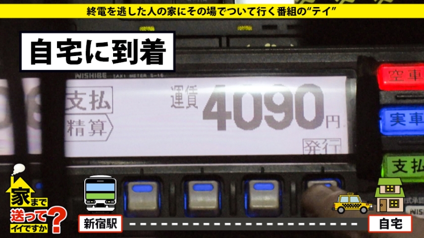 277DCV-125 家まで送ってイイですか？ case.125 父は市議会議員の"スーパー・お嬢様"前田〇子似の箱入り娘！⇒片付けられない！これぞ甘やかし教育⇒親の目の届かないところで"やりたい放題"⇒大学で逆ナン三昧！これぞ大学デビュー⇒『変態的なSEXに興味ある…』⇒"1日だけ飼った愛犬"秘話 (5)