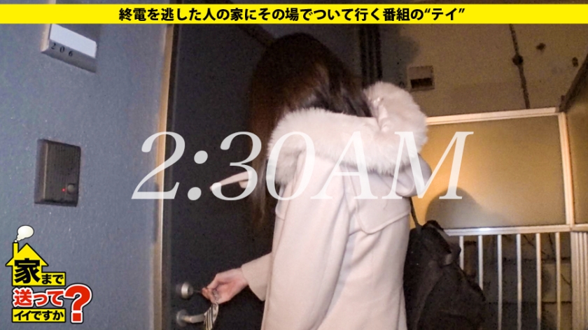 277DCV-125 家まで送ってイイですか？ case.125 父は市議会議員の"スーパー・お嬢様"前田〇子似の箱入り娘！⇒片付けられない！これぞ甘やかし教育⇒親の目の届かないところで"やりたい放題"⇒大学で逆ナン三昧！これぞ大学デビュー⇒『変態的なSEXに興味ある…』⇒"1日だけ飼った愛犬"秘話 (6)