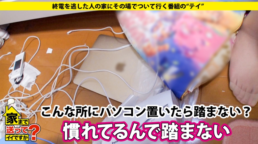 277DCV-125 家まで送ってイイですか？ case.125 父は市議会議員の"スーパー・お嬢様"前田〇子似の箱入り娘！⇒片付けられない！これぞ甘やかし教育⇒親の目の届かないところで"やりたい放題"⇒大学で逆ナン三昧！これぞ大学デビュー⇒『変態的なSEXに興味ある…』⇒"1日だけ飼った愛犬"秘話 (8)