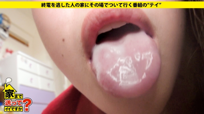 277DCV-126 家まで送ってイイですか？ case.126 『出会い系大好き！』チ○コで豹変！変態の目つき⇒ペットボトルの山…スキだらけの 汚部屋 ⇒憑依型・クソ変態！⇒心に空いた大… (12)