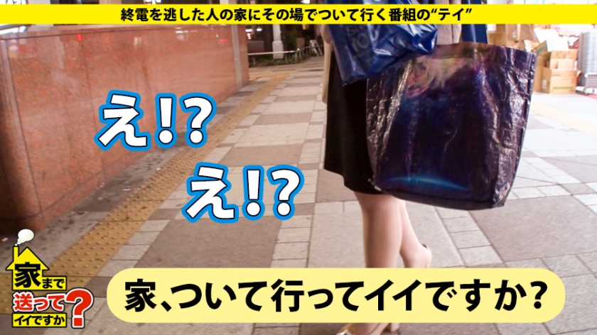 277DCV-126 家まで送ってイイですか？ case.126 『出会い系大好き！』チ○コで豹変！変態の目つき⇒ペットボトルの山…スキだらけの 汚部屋 ⇒憑依型・クソ変態！⇒心に空いた大… (1)