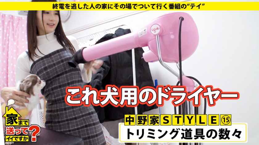 277DCV-129 家まで送ってイイですか？ case.129 露出プレイ、ハードSMなんでも来いや～！ド変態ヘルパー登場！キスしただけでいきなり豹変！ヨダレが止まらない！腰もうねりだす… (12)