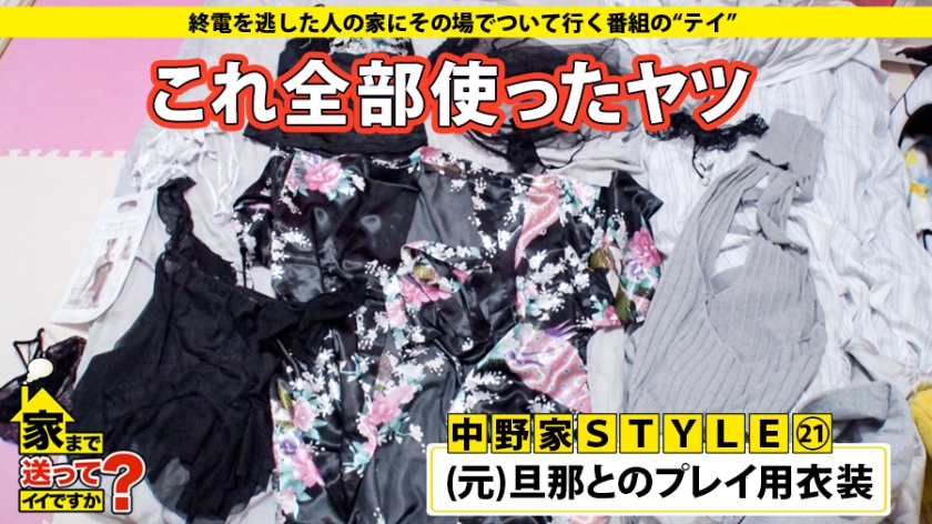 277DCV-129 家まで送ってイイですか？ case.129 露出プレイ、ハードSMなんでも来いや～！ド変態ヘルパー登場！キスしただけでいきなり豹変！ヨダレが止まらない！腰もうねりだす… (14)