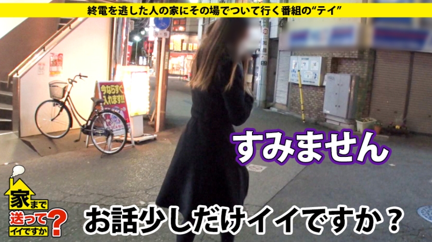 277DCV-129 家まで送ってイイですか？ case.129 露出プレイ、ハードSMなんでも来いや～！ド変態ヘルパー登場！キスしただけでいきなり豹変！ヨダレが止まらない！腰もうねりだす… (1)