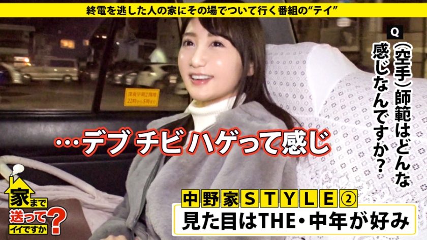277DCV-129 家まで送ってイイですか？ case.129 露出プレイ、ハードSMなんでも来いや～！ド変態ヘルパー登場！キスしただけでいきなり豹変！ヨダレが止まらない！腰もうねりだす… (4)