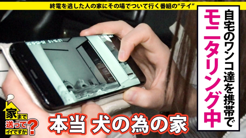 277DCV-129 家まで送ってイイですか？ case.129 露出プレイ、ハードSMなんでも来いや～！ド変態ヘルパー登場！キスしただけでいきなり豹変！ヨダレが止まらない！腰もうねりだす… (6)