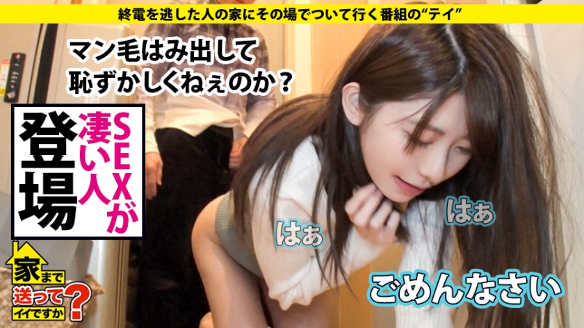 277DCV-130 家まで送ってイイですか？ case.130 『ギッチギチに縛って下さい！』 妄想に生きるSMオタクは縄とローソクとムチでイク！突然の尿意 恥ずかしい がブッ壊れた女『… (17)