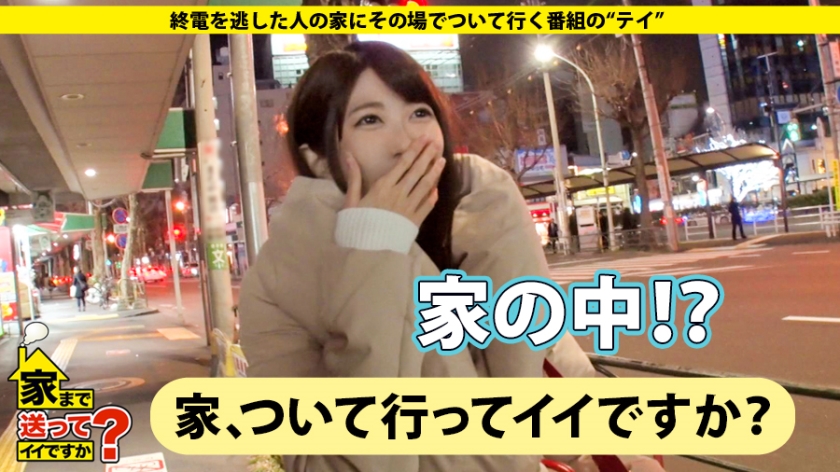277DCV-130 家まで送ってイイですか？ case.130 『ギッチギチに縛って下さい！』 妄想に生きるSMオタクは縄とローソクとムチでイク！突然の尿意 恥ずかしい がブッ壊れた女『… (1)