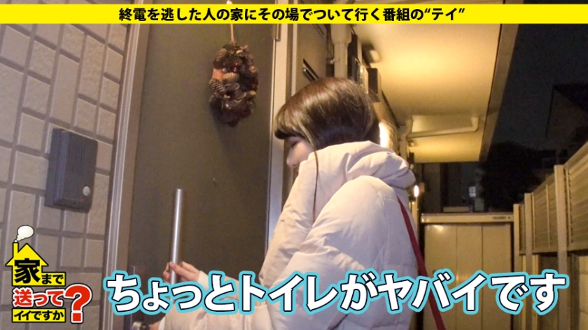 277DCV-130 家まで送ってイイですか？ case.130 『ギッチギチに縛って下さい！』 妄想に生きるSMオタクは縄とローソクとムチでイク！突然の尿意 恥ずかしい がブッ壊れた女『… (3)