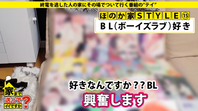 277DCV-131 家まで送ってイイですか? case.131 隣人の性活を盗聴!?オナニー!?川〇春奈似の美女、ナゾの性癖!?⇒ナゾの聴診器…ナゾの器具…ナゾだらけの自宅!⇒ナンパ、合… (12)