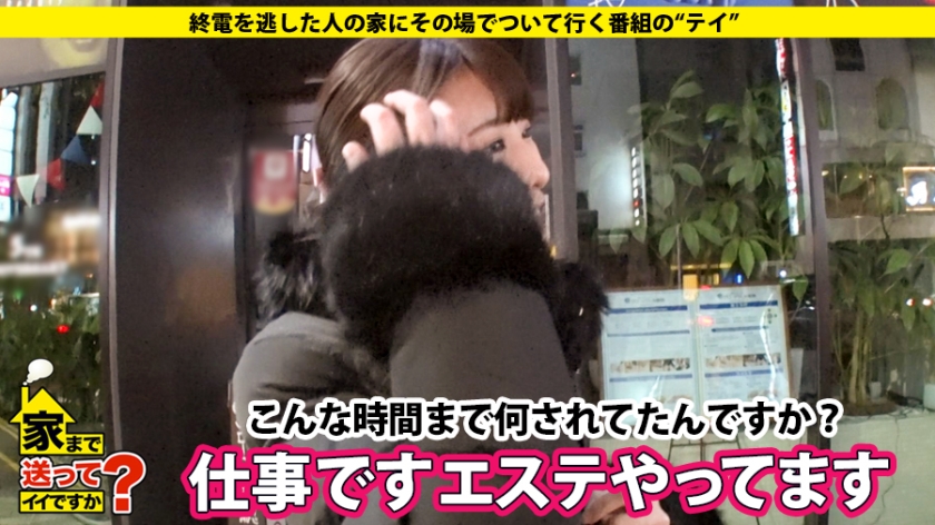 277DCV-131 家まで送ってイイですか? case.131 隣人の性活を盗聴!?オナニー!?川〇春奈似の美女、ナゾの性癖!?⇒ナゾの聴診器…ナゾの器具…ナゾだらけの自宅!⇒ナンパ、合… (2)