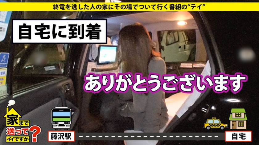277DCV-133 家まで送ってイイですか？ case.133 妄想色々・NTR・ヤラれ願望etc...新しい刺激を求める エロ過ぎる女 エロ過ぎる事件簿①配達員誘惑事件②元彼と禁断の関… (2)