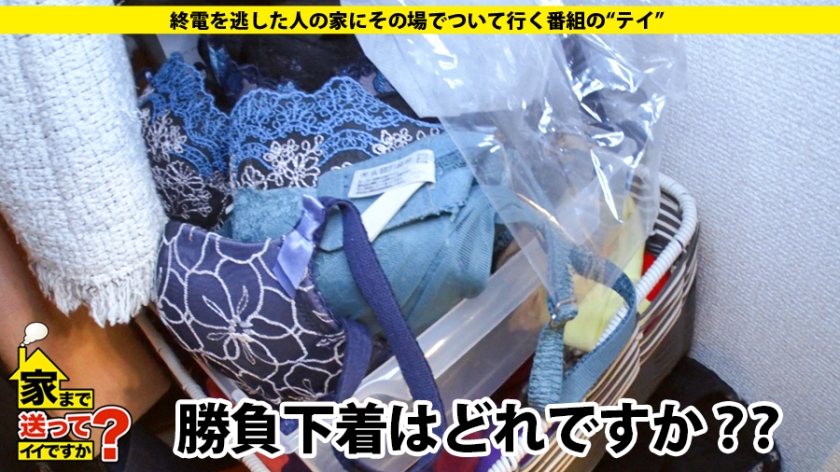 277DCV-133 家まで送ってイイですか？ case.133 妄想色々・NTR・ヤラれ願望etc...新しい刺激を求める エロ過ぎる女 エロ過ぎる事件簿①配達員誘惑事件②元彼と禁断の関… (5)