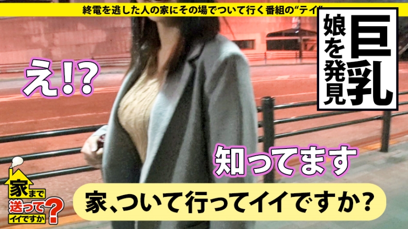 277DCV-134 家まで送ってイイですか？ case.134 全身ラバースーツ！淫乱リアル不○子ちゃん！1000のディルドを持つ"人間秘宝館"膣内ムッキムキ！締まりにコミットする膣内トレーニング自ら編み出した秘技…大量セルフ潮吹き絶叫！うなる電動マシンバイブ愛する家族…傷だらけの義父に感謝の涙 (2)
