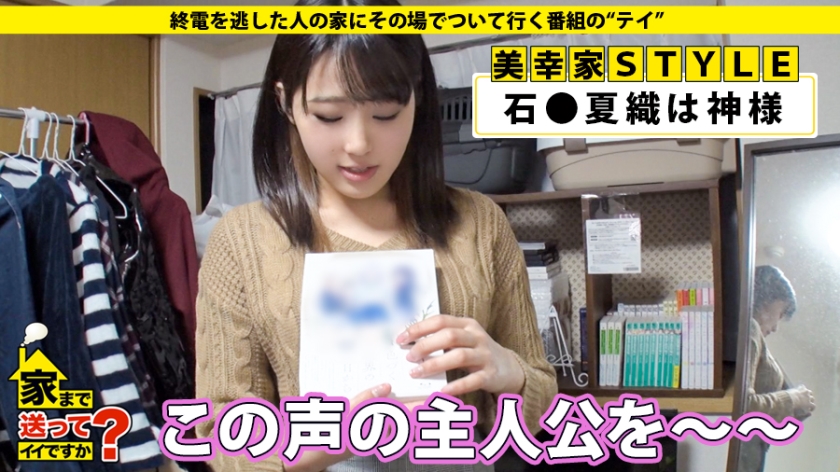 277DCV-134 家まで送ってイイですか？ case.134 全身ラバースーツ！淫乱リアル不○子ちゃん！1000のディルドを持つ"人間秘宝館"膣内ムッキムキ！締まりにコミットする膣内トレーニング自ら編み出した秘技…大量セルフ潮吹き絶叫！うなる電動マシンバイブ愛する家族…傷だらけの義父に感謝の涙 (6)