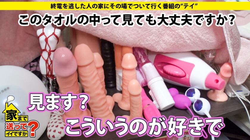 277DCV-134 家まで送ってイイですか？ case.134 全身ラバースーツ！淫乱リアル不○子ちゃん！1000のディルドを持つ"人間秘宝館"膣内ムッキムキ！締まりにコミットする膣内トレーニング自ら編み出した秘技…大量セルフ潮吹き絶叫！うなる電動マシンバイブ愛する家族…傷だらけの義父に感謝の涙 (9)
