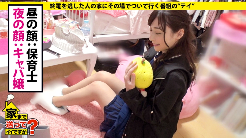 277DCV-135 家まで送ってイイですか? case.135 カ○パン似!元・読モのアラサー女子登場!セックスから抜け出せない女のリアル⇒誰かまわずヤリまくった青春時代⇒モー○オーディ… (10)