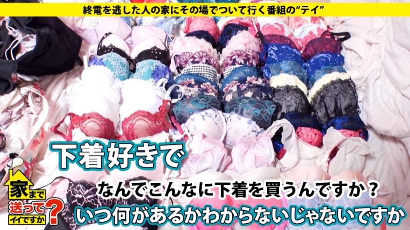 277DCV-135 家まで送ってイイですか? case.135 カ○パン似!元・読モのアラサー女子登場!セックスから抜け出せない女のリアル⇒誰かまわずヤリまくった青春時代⇒モー○オーディ… (11)