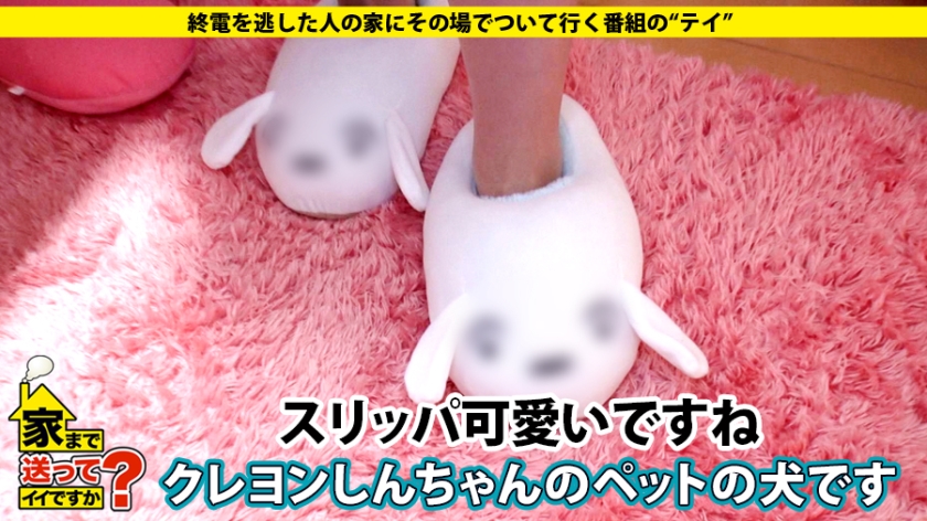 277DCV-135 家まで送ってイイですか? case.135 カ○パン似!元・読モのアラサー女子登場!セックスから抜け出せない女のリアル⇒誰かまわずヤリまくった青春時代⇒モー○オーディ… (8)