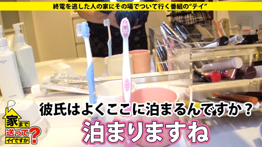 277DCV-136 家まで送ってイイですか？ case.136 お花見シーズン特別企画！！有○架純似SEX中毒イキ狂い美女登場！！⇒エロ神様が憑依する！チ○コを見ると現れる別人格⇒これぞ… (10)