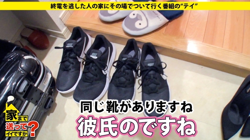 277DCV-136 家まで送ってイイですか？ case.136 お花見シーズン特別企画！！有○架純似SEX中毒イキ狂い美女登場！！⇒エロ神様が憑依する！チ○コを見ると現れる別人格⇒これぞ… (6)