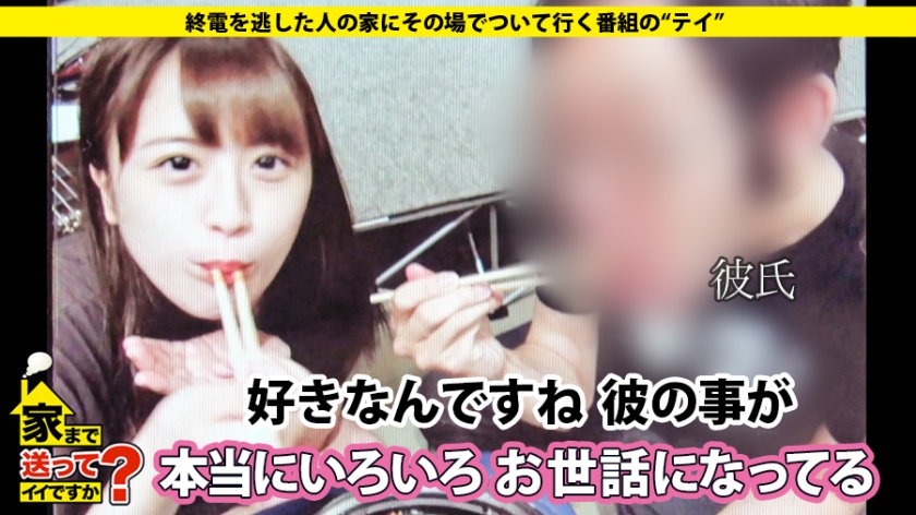 277DCV-136 家まで送ってイイですか？ case.136 お花見シーズン特別企画！！有○架純似SEX中毒イキ狂い美女登場！！⇒エロ神様が憑依する！チ○コを見ると現れる別人格⇒これぞ… (9)