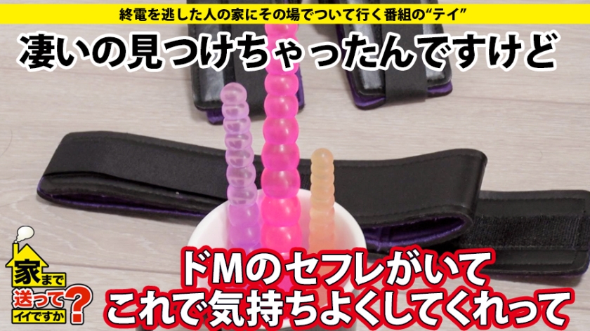 277DCV-137 家まで送ってイイですか？ case.137 爆乳元年！シリーズ一番の爆乳！Iカップキャバ嬢！！⇒顔よりもブラジャーの方がデカい！規格外のダイナマイトボディ！⇒爆乳で会… (11)