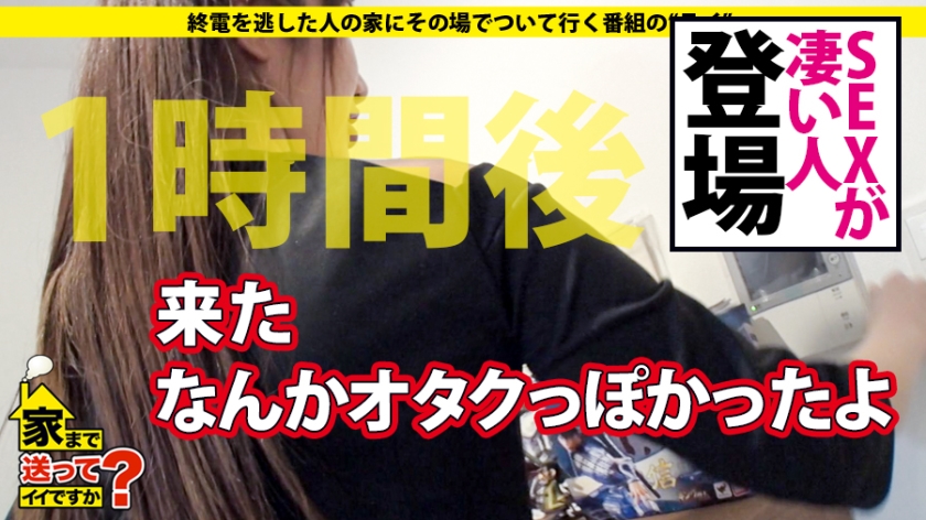 277DCV-137 家まで送ってイイですか？ case.137 爆乳元年！シリーズ一番の爆乳！Iカップキャバ嬢！！⇒顔よりもブラジャーの方がデカい！規格外のダイナマイトボディ！⇒爆乳で会… (20)