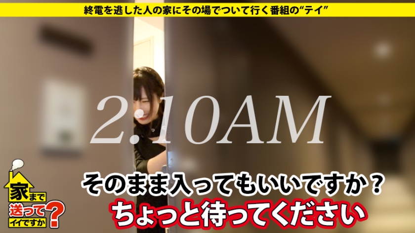 277DCV-137 家まで送ってイイですか？ case.137 爆乳元年！シリーズ一番の爆乳！Iカップキャバ嬢！！⇒顔よりもブラジャーの方がデカい！規格外のダイナマイトボディ！⇒爆乳で会… (6)