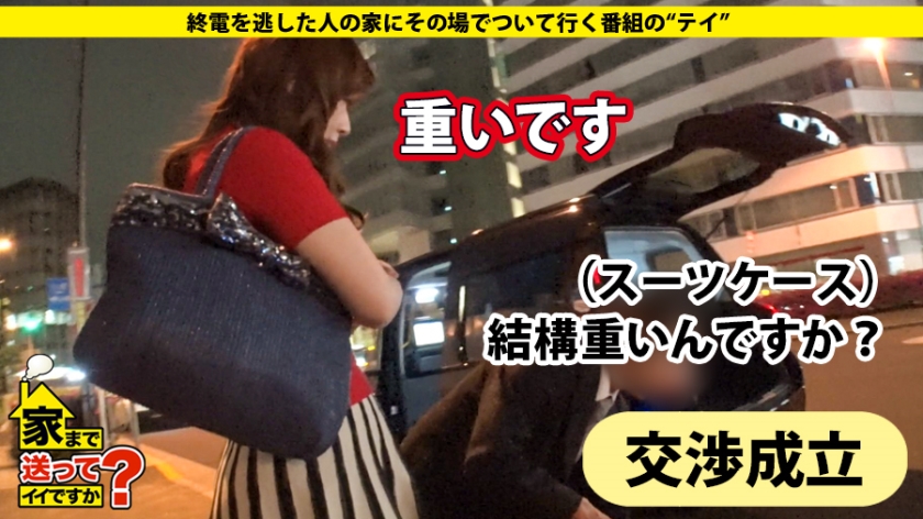 277DCV-138 家まで送ってイイですか？ case.138 アナル開発10000人！五反田指名No.1 前立腺の魔術師 登場！⇒美魔女！アラフォーFカップ⇒シリーズNo.1のテクニッ… (2)
