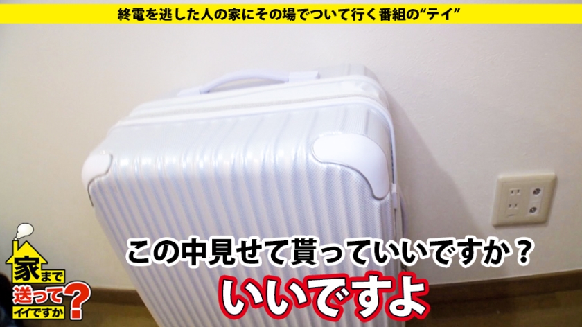 277DCV-138 家まで送ってイイですか？ case.138 アナル開発10000人！五反田指名No.1 前立腺の魔術師 登場！⇒美魔女！アラフォーFカップ⇒シリーズNo.1のテクニッ… (6)