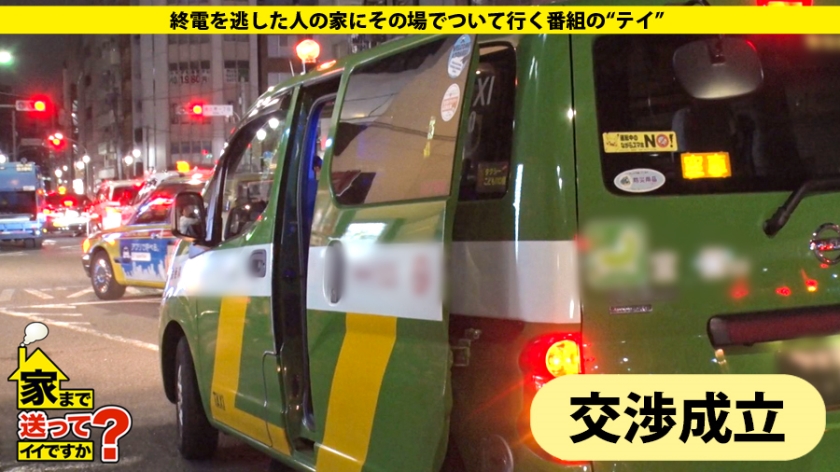 277DCV-139 家まで送ってイイですか？ case.139 淫語120%オンナ！SEXしながら嬉し泣き！感情SEX泣きマ○コ！⇒ 2分に1回不幸話 自称・日本一不幸なオンナ⇒ 学生時… (4)