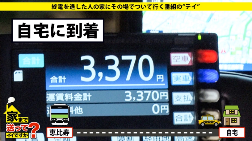 277DCV-139 家まで送ってイイですか？ case.139 淫語120%オンナ！SEXしながら嬉し泣き！感情SEX泣きマ○コ！⇒ 2分に1回不幸話 自称・日本一不幸なオンナ⇒ 学生時… (6)