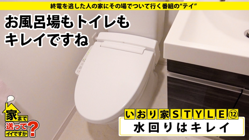 277DCV-143 家まで送ってイイですか？ case.143 シリーズ初の中出し！3年ぶりのSEXで感じまくる超ビンカン娘！⇒経験人数2人！謎の発情！ウブと見せかけマ〇コ激濡れ…⇒初め… (11)