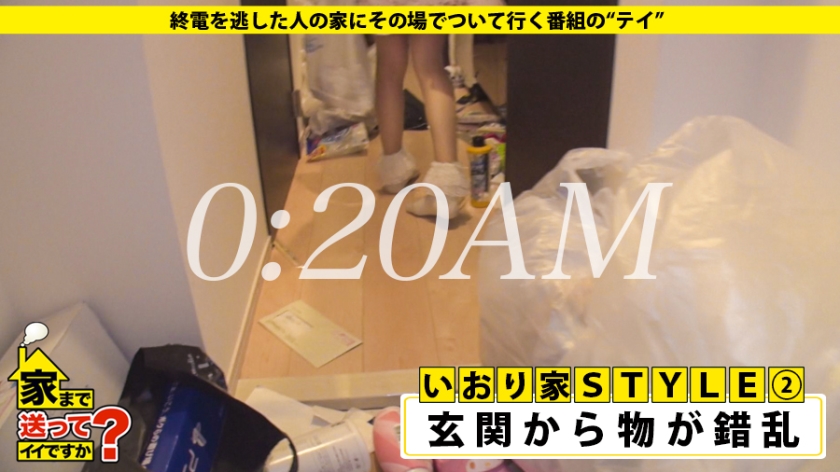 277DCV-143 家まで送ってイイですか？ case.143 シリーズ初の中出し！3年ぶりのSEXで感じまくる超ビンカン娘！⇒経験人数2人！謎の発情！ウブと見せかけマ〇コ激濡れ…⇒初め… (7)