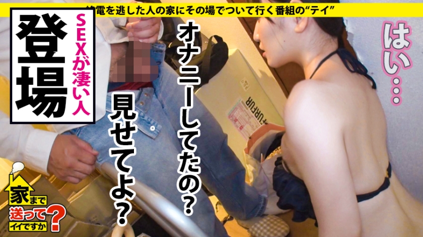 277DCV-146 家まで送ってイイですか？ case.146 美人すぎるリアル漫画家登場！HカップのドMボディ！汗と涙と電マと潮と…活劇リアルバ○マン道！⇒「人生はコミック」新人漫画家の苦悩とリアル⇒マンガよりも奇なり！男嫌いから…漢好きへ⇒クソドMAVマニア！人生はAVよりも奇なり⇒実写エロ漫画ダブルチ○コセックス⇒父と兄の狂った愛情…危険な情事 (17)