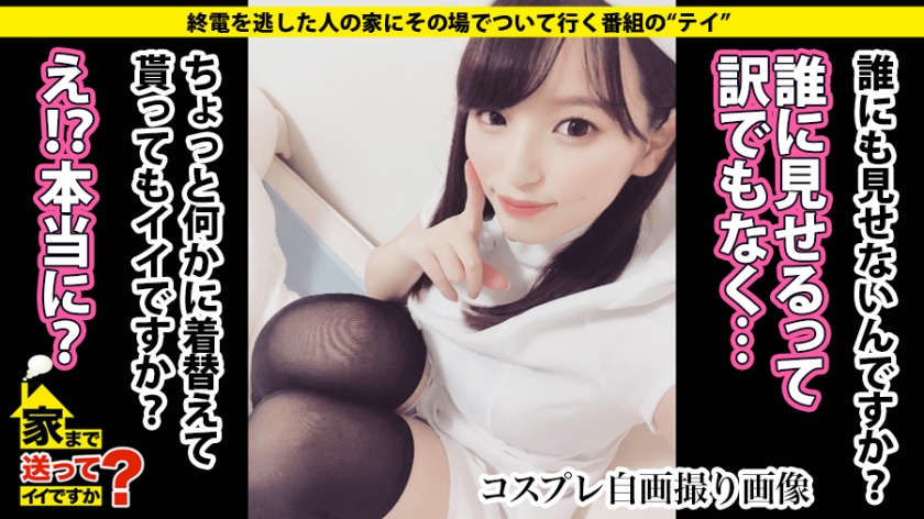 277DCV-146 家まで送ってイイですか？ case.146 美人すぎるリアル漫画家登場！HカップのドMボディ！汗と涙と電マと潮と…活劇リアルバ○マン道！⇒「人生はコミック」新人漫画家の苦悩とリアル⇒マンガよりも奇なり！男嫌いから…漢好きへ⇒クソドMAVマニア！人生はAVよりも奇なり⇒実写エロ漫画ダブルチ○コセックス⇒父と兄の狂った愛情…危険な情事 (8)
