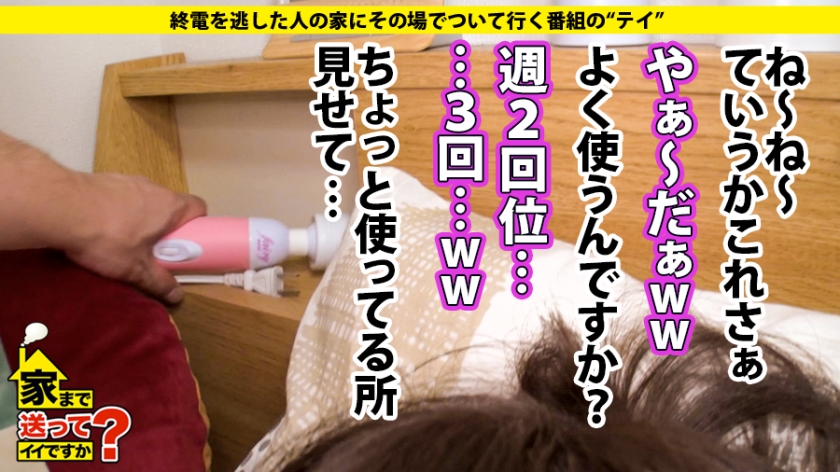 277DCV-148 家まで送ってイイですか?case.148 爆乳(Hカップ)なのに形がキレイ!奇跡のオッパイ!⇒元・オリンピック候補!バトミントン界の消えた天才現る⇒クラブでチューしま… (18)