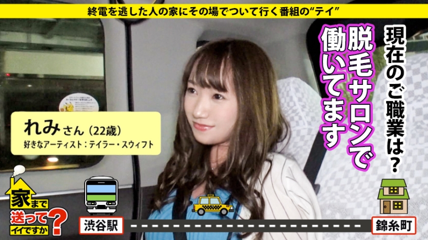 277DCV-148 家まで送ってイイですか?case.148 爆乳(Hカップ)なのに形がキレイ!奇跡のオッパイ!⇒元・オリンピック候補!バトミントン界の消えた天才現る⇒クラブでチューしま… (4)