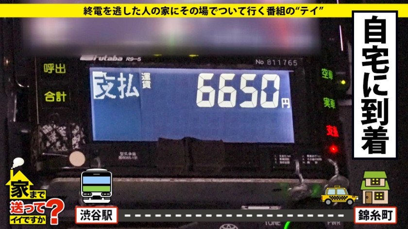 277DCV-148 家まで送ってイイですか?case.148 爆乳(Hカップ)なのに形がキレイ!奇跡のオッパイ!⇒元・オリンピック候補!バトミントン界の消えた天才現る⇒クラブでチューしま… (5)
