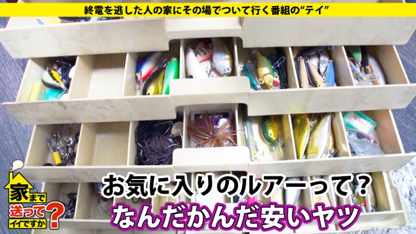 277DCV-150 家まで送ってイイですか？ case.150 渋谷ハロウィン2019！エロコスだらけの酒池肉林スペシャル！「家、ついて行って中出ししてもイイですか？」⇒ほぼ全裸！渋谷で一番露出する女⇒「娯楽なんかセックスだけ」離島出身の都市伝説⇒推定Fカップ！悪魔のように吸い付くカラダ⇒気持ちよすぎて暴発！生ハメ中出し⇒母の背中に憧れて…15歳の決意と涙 (11)