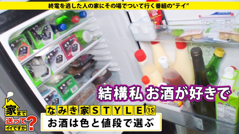 277DCV-150 家まで送ってイイですか？ case.150 渋谷ハロウィン2019！エロコスだらけの酒池肉林スペシャル！「家、ついて行って中出ししてもイイですか？」⇒ほぼ全裸！渋谷で一番露出する女⇒「娯楽なんかセックスだけ」離島出身の都市伝説⇒推定Fカップ！悪魔のように吸い付くカラダ⇒気持ちよすぎて暴発！生ハメ中出し⇒母の背中に憧れて…15歳の決意と涙 (13)