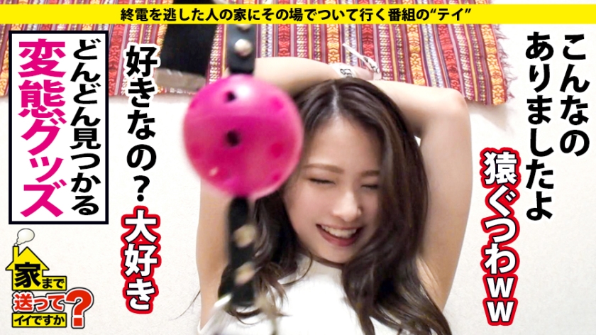 277DCV-152 家まで送ってイイですか？ case.152 ドM奉仕型変態姉ちゃん！男のワガママ全部聞きます！⇒ダンスで鍛えた！軟体うねるグラインド騎乗位！⇒エロオモチャの数々、玄関… (19)