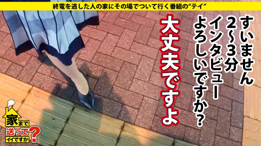 277DCV-152 家まで送ってイイですか？ case.152 ドM奉仕型変態姉ちゃん！男のワガママ全部聞きます！⇒ダンスで鍛えた！軟体うねるグラインド騎乗位！⇒エロオモチャの数々、玄関… (2)